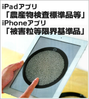 iPad/iPhonepAv