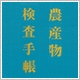 _Y蒠