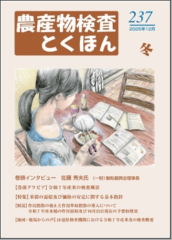 �_�Y�������Ƃ��ق�