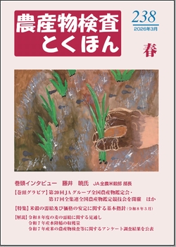 �_�Y�������Ƃ��ق�